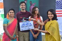 Nayana Rara Intiki NRI Movie Opening